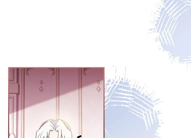Chapter 84 - halaman 77