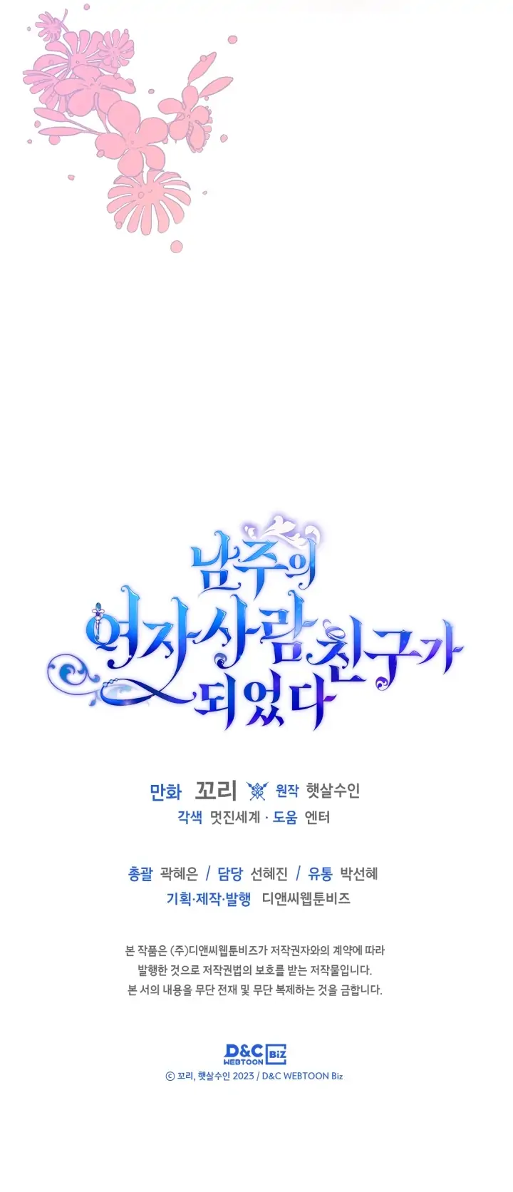Chapter 2 - halaman 38