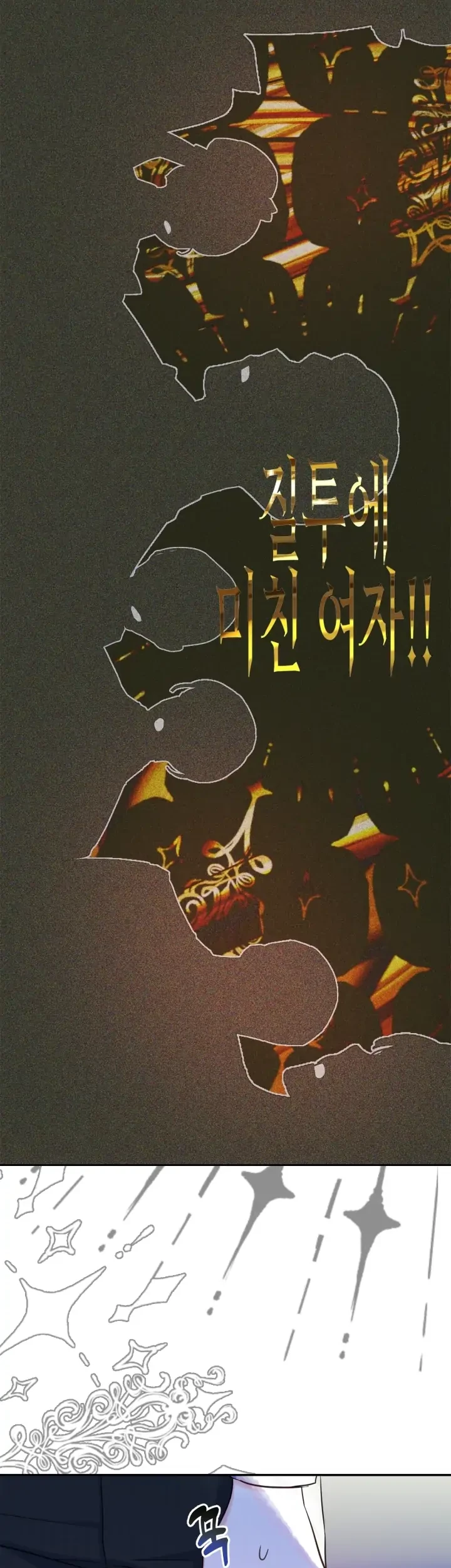 Chapter 20 - halaman 28