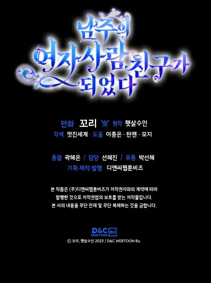 Chapter 21 - halaman 38