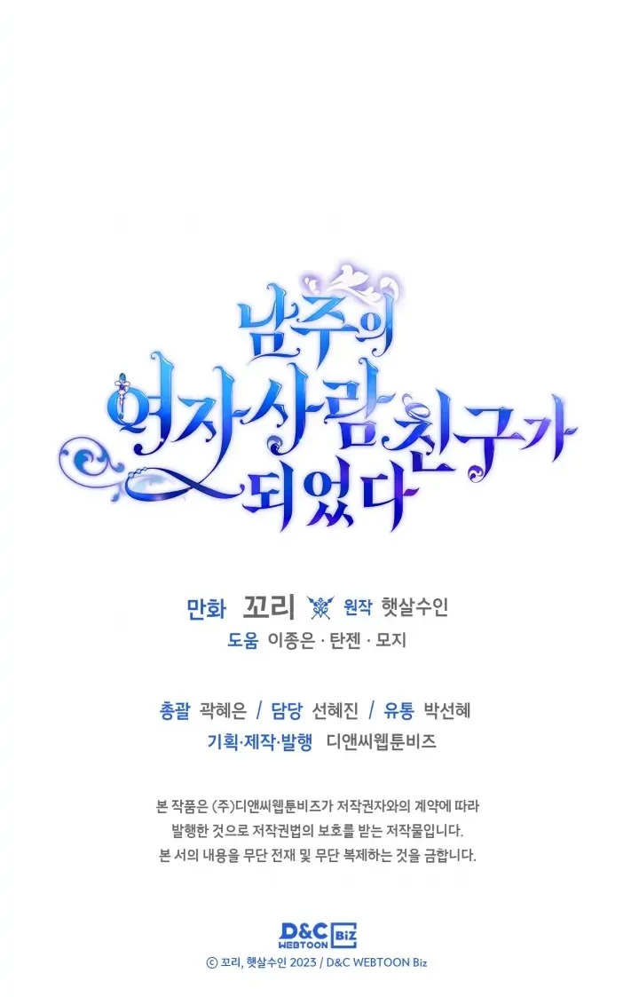 Chapter 32 - halaman 40
