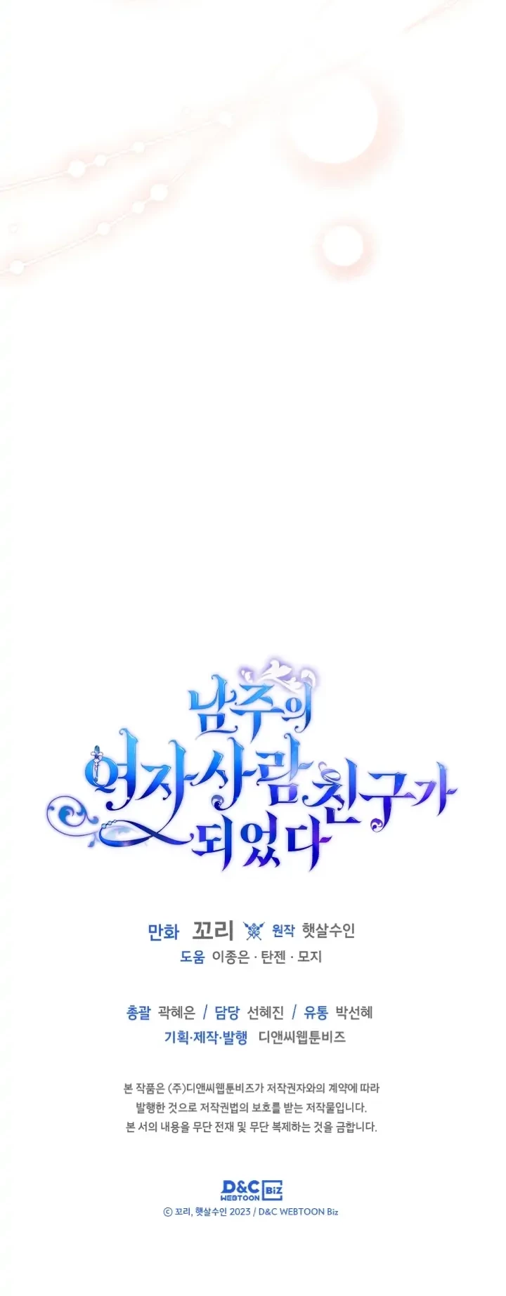 Chapter 33 - halaman 52