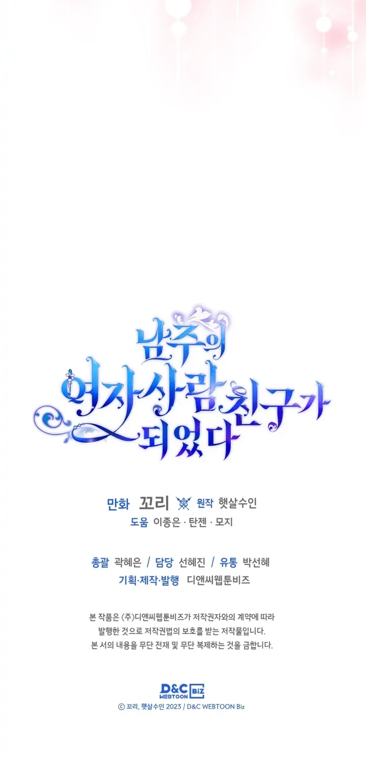 Chapter 36 - halaman 49