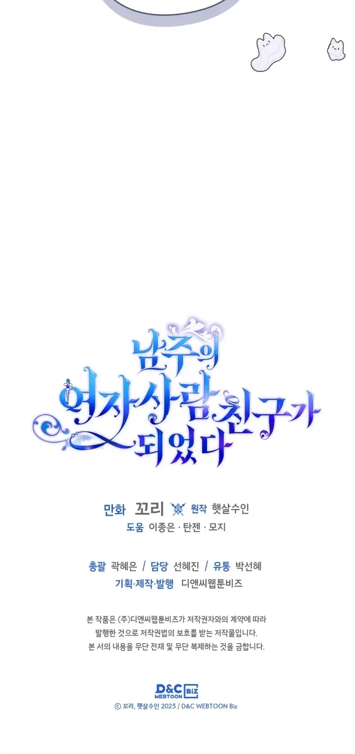 Chapter 37 - halaman 41