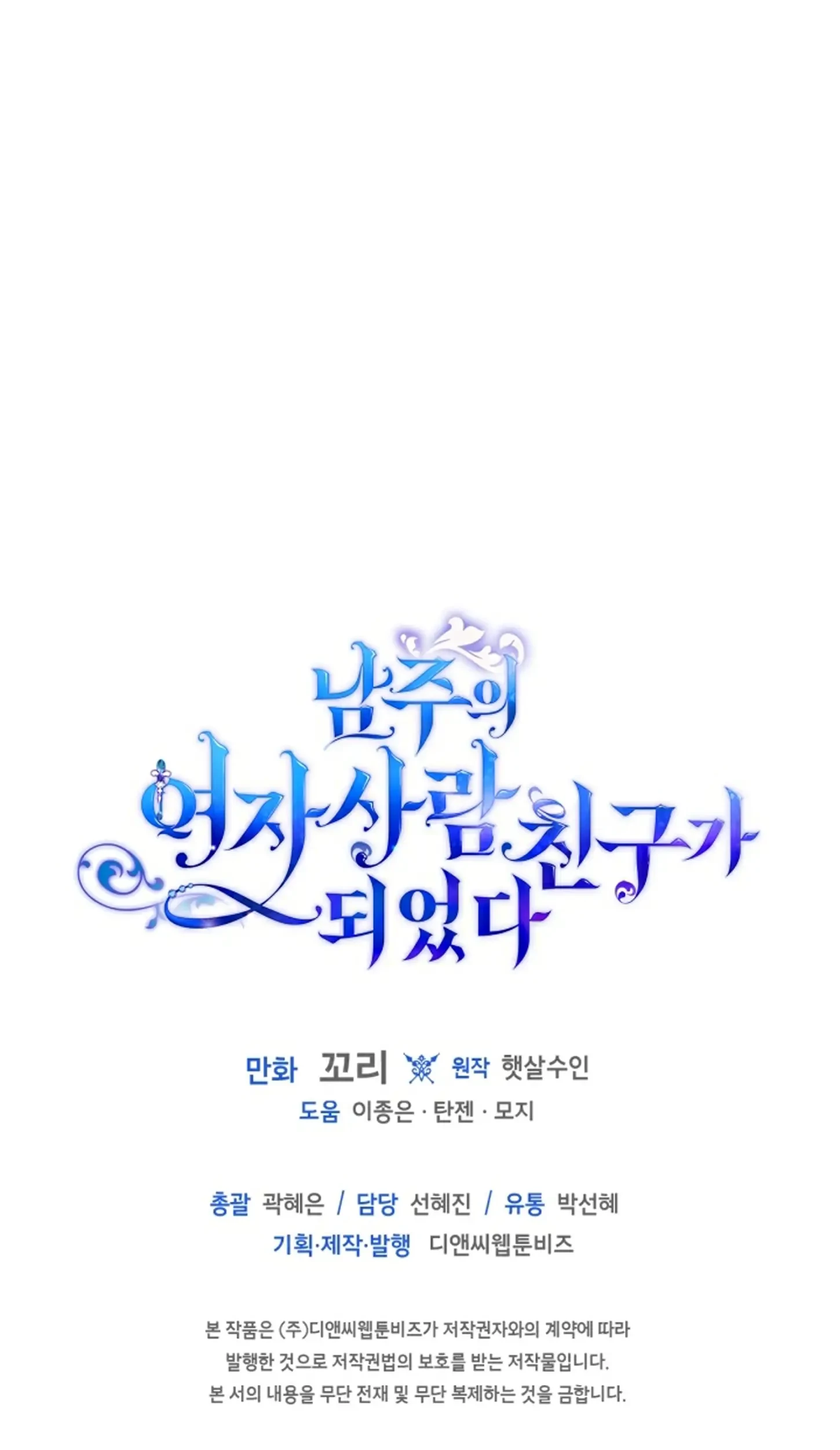 Chapter 40 - halaman 94