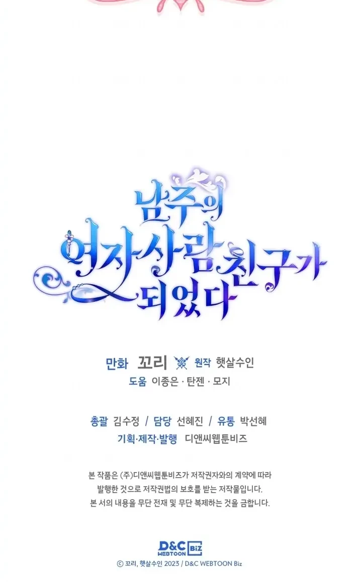 Chapter 41 - halaman 41