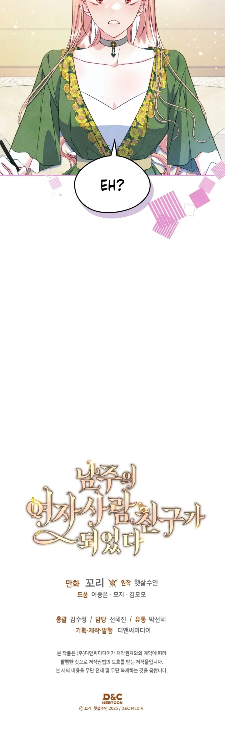 Chapter 46 - halaman 44