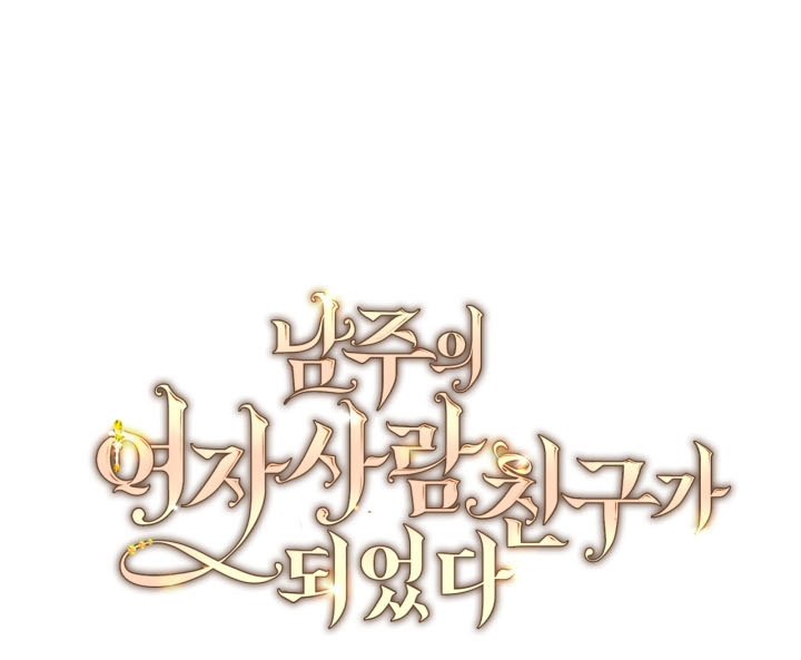 Chapter 56 - halaman 90