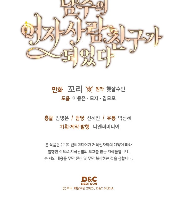 Chapter 57 - halaman 86