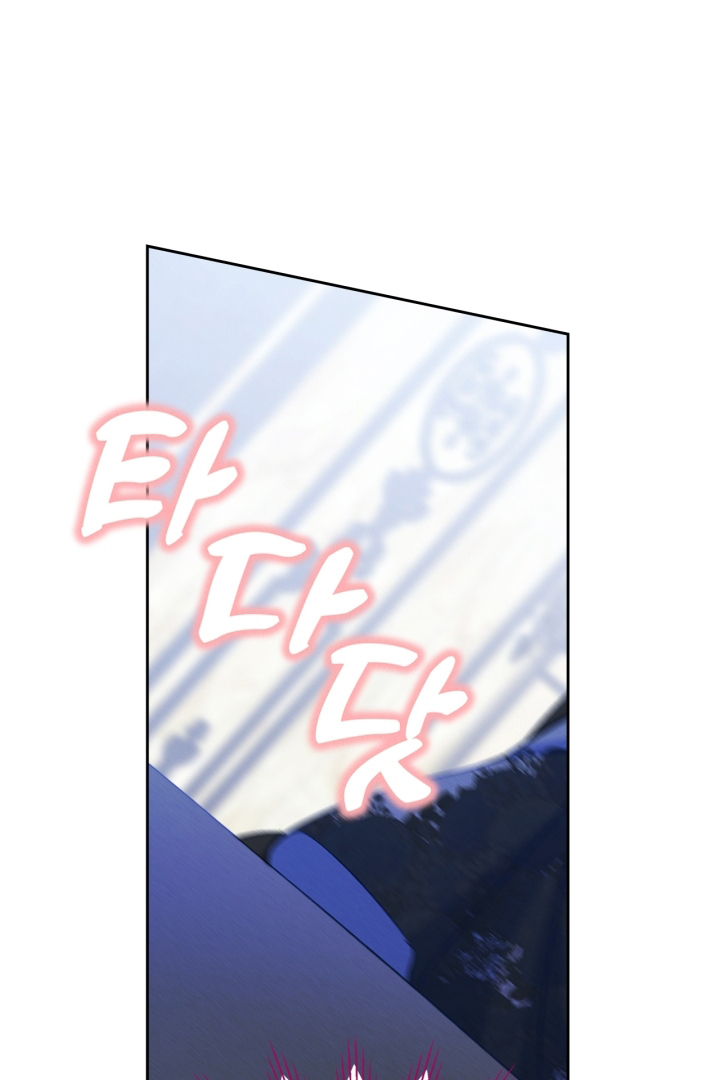 Chapter 58 - halaman 88