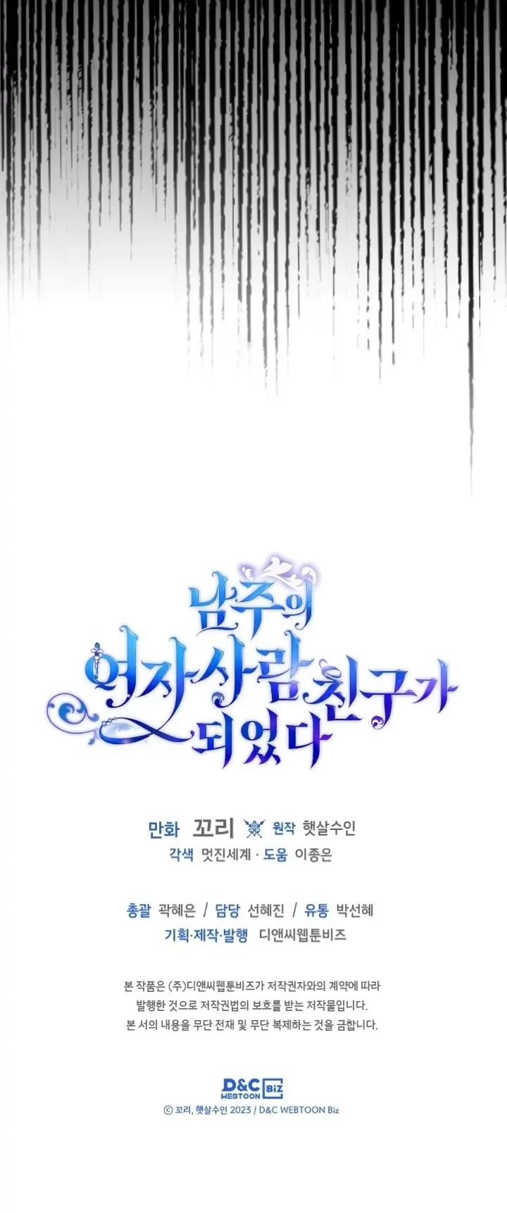 Chapter 6 - halaman 44