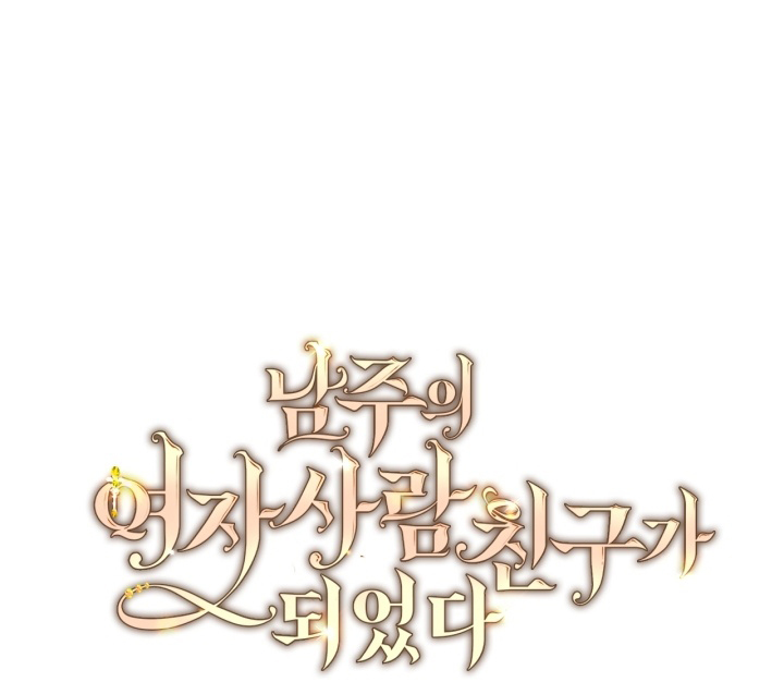Chapter 63 - halaman 108
