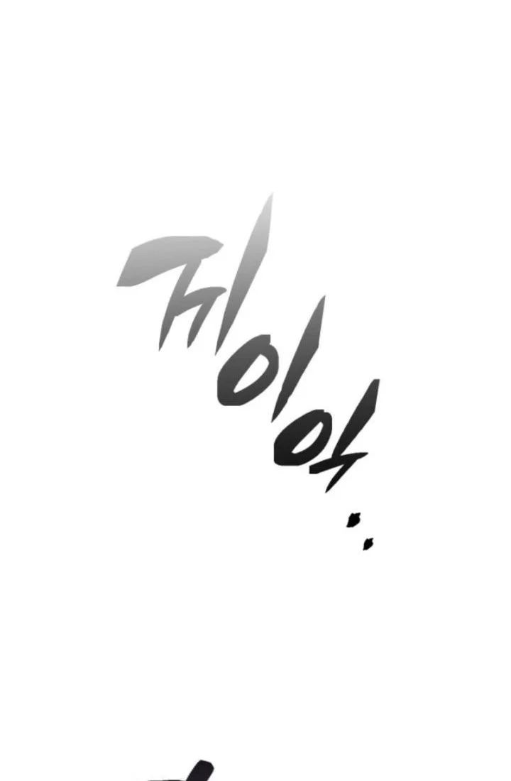 Chapter 1 - halaman 125