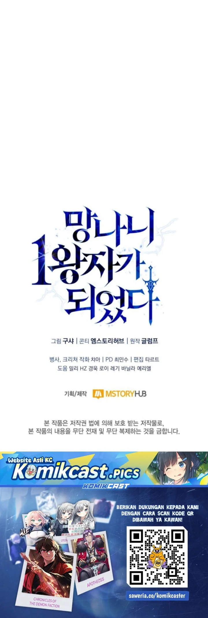 Chapter 1 - halaman 145