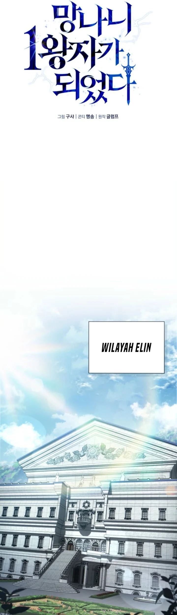 Chapter 16 - halaman 24