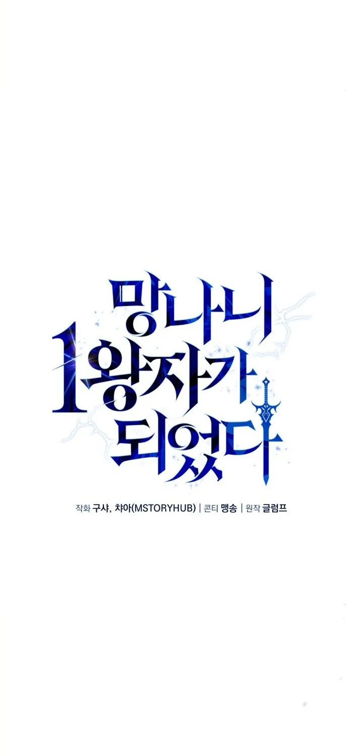 Chapter 26 - halaman 26