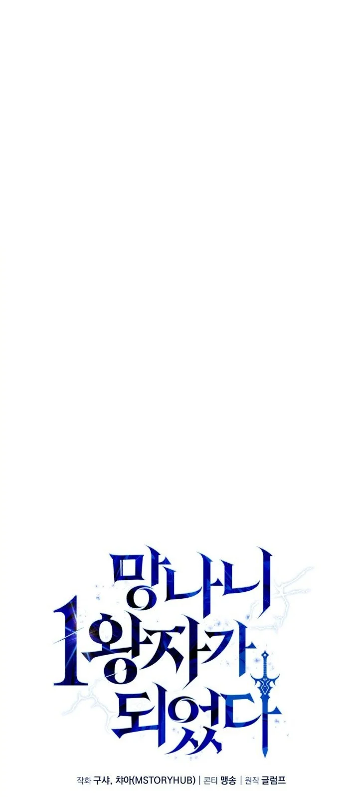 Chapter 31 - halaman 34