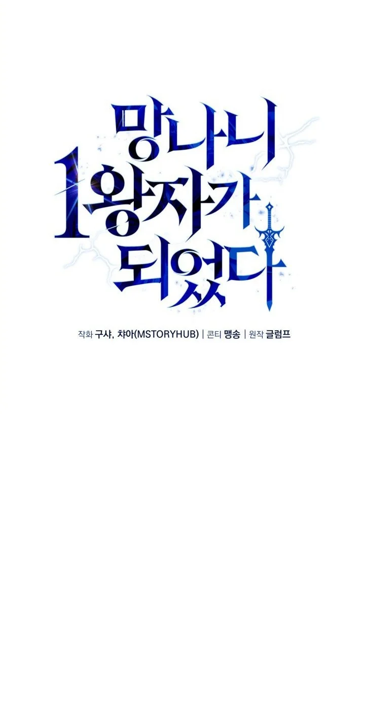 Chapter 34 - halaman 71