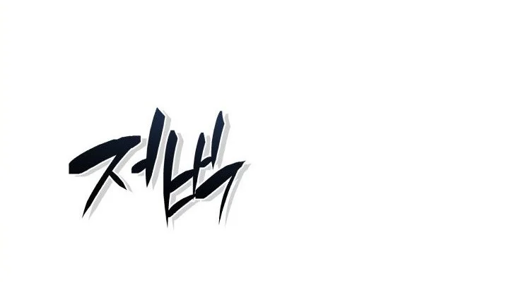 Chapter 34 - halaman 97