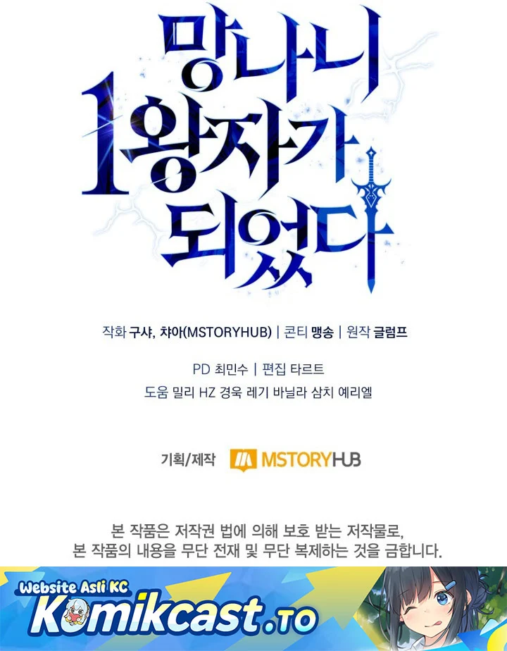 Chapter 36 - halaman 68