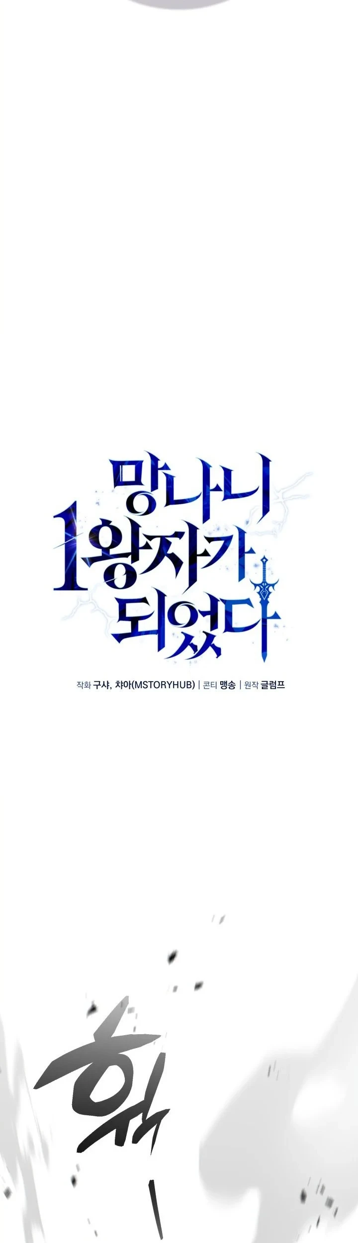 Chapter 37 - halaman 28
