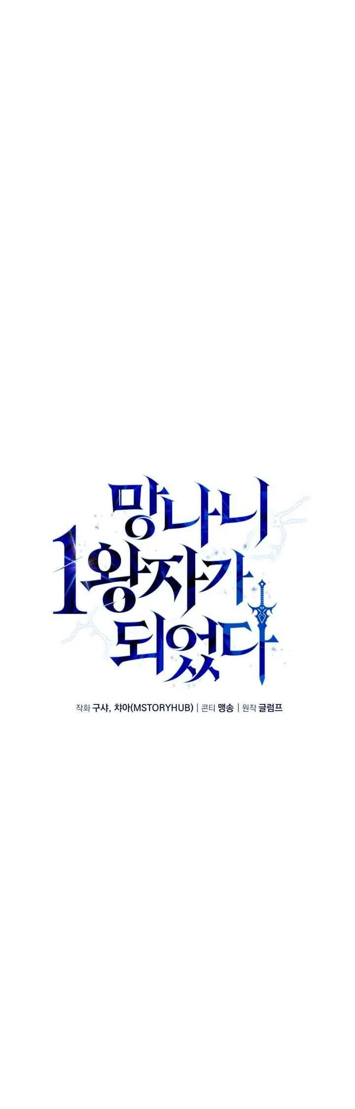 Chapter 38 - halaman 30