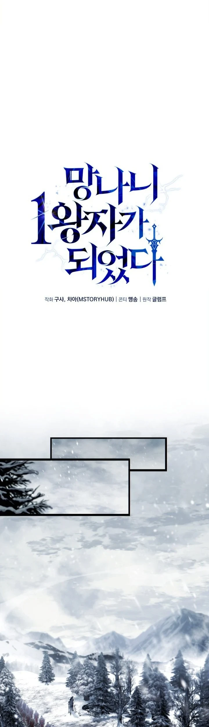 Chapter 40 - halaman 74