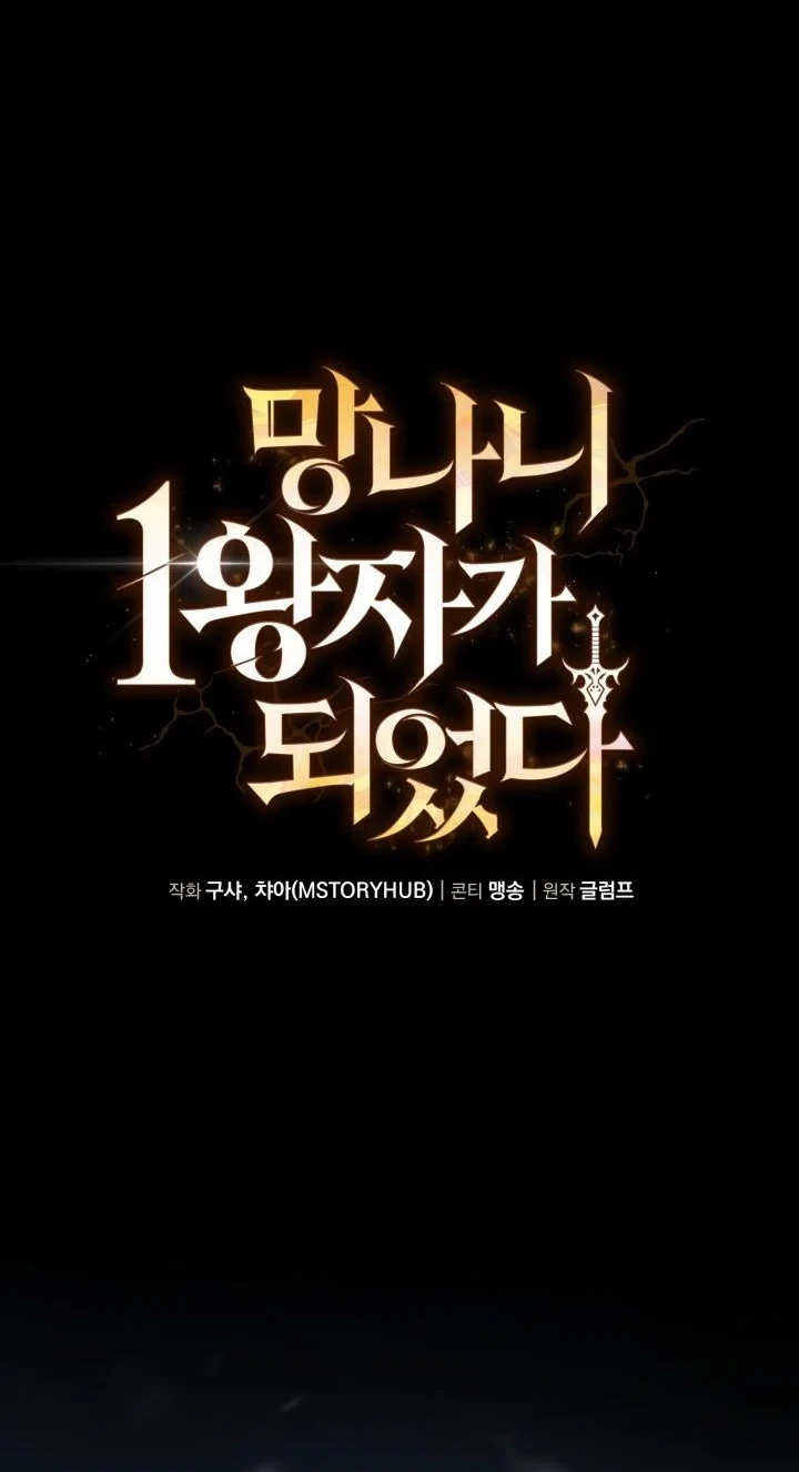 Chapter 46 - halaman 57