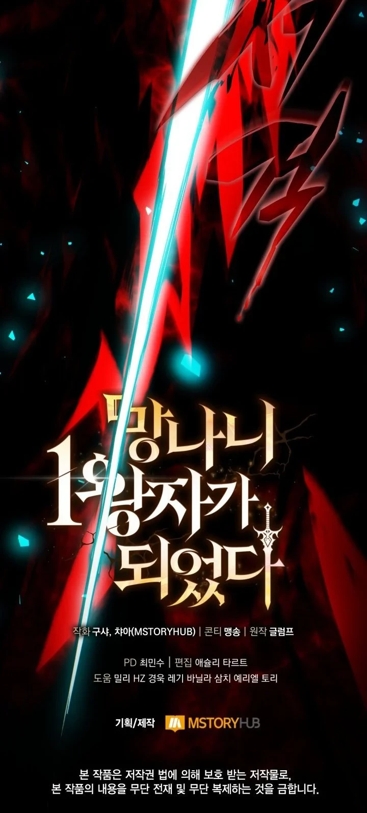 Chapter 46 - halaman 92