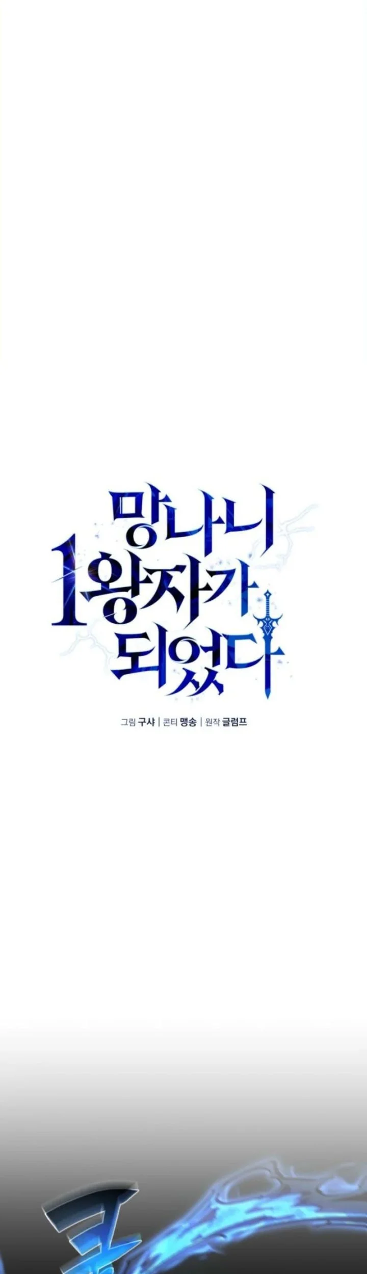 Chapter 6 - halaman 24