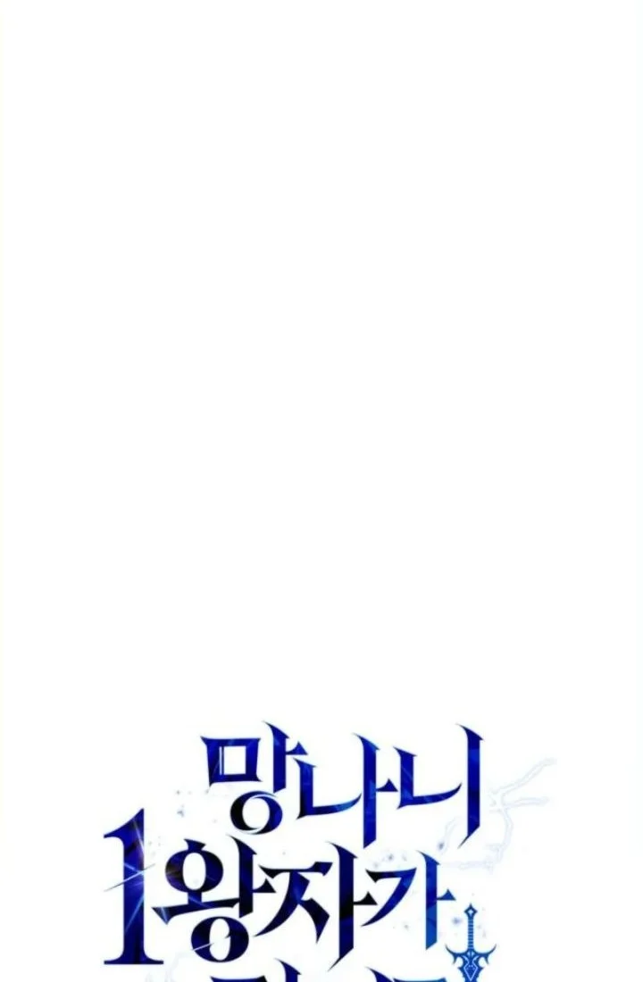 Chapter 6 - halaman 98
