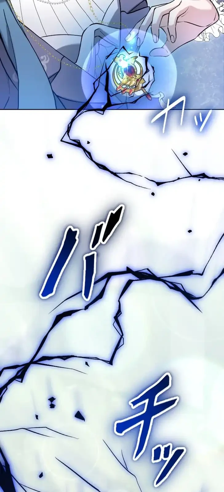 Chapter 12 - halaman 5