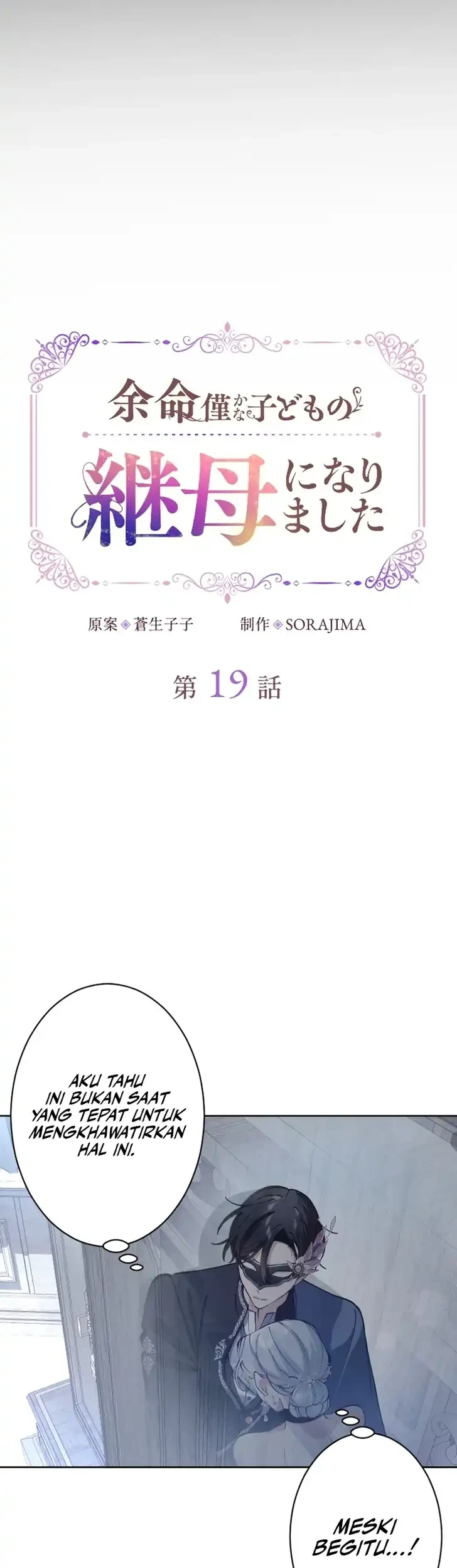 Chapter 19 - halaman 5