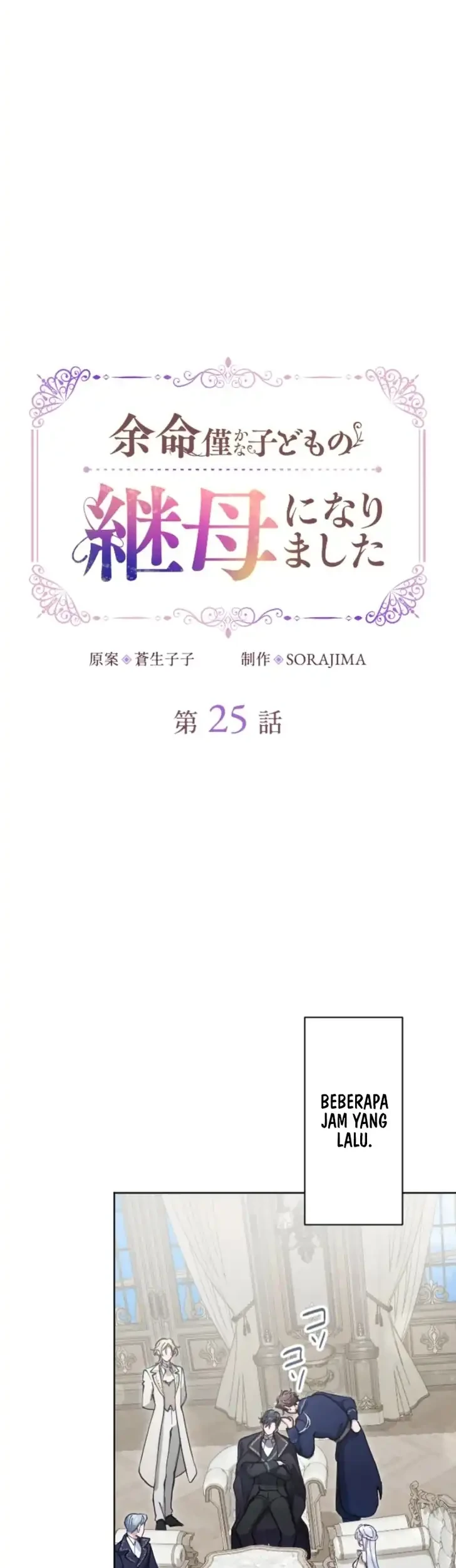 Chapter 25 - halaman 8