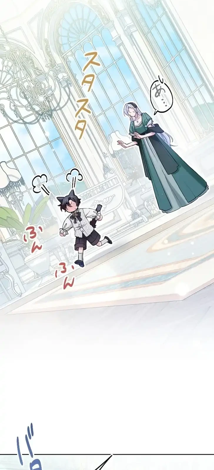 Chapter 4 - halaman 37