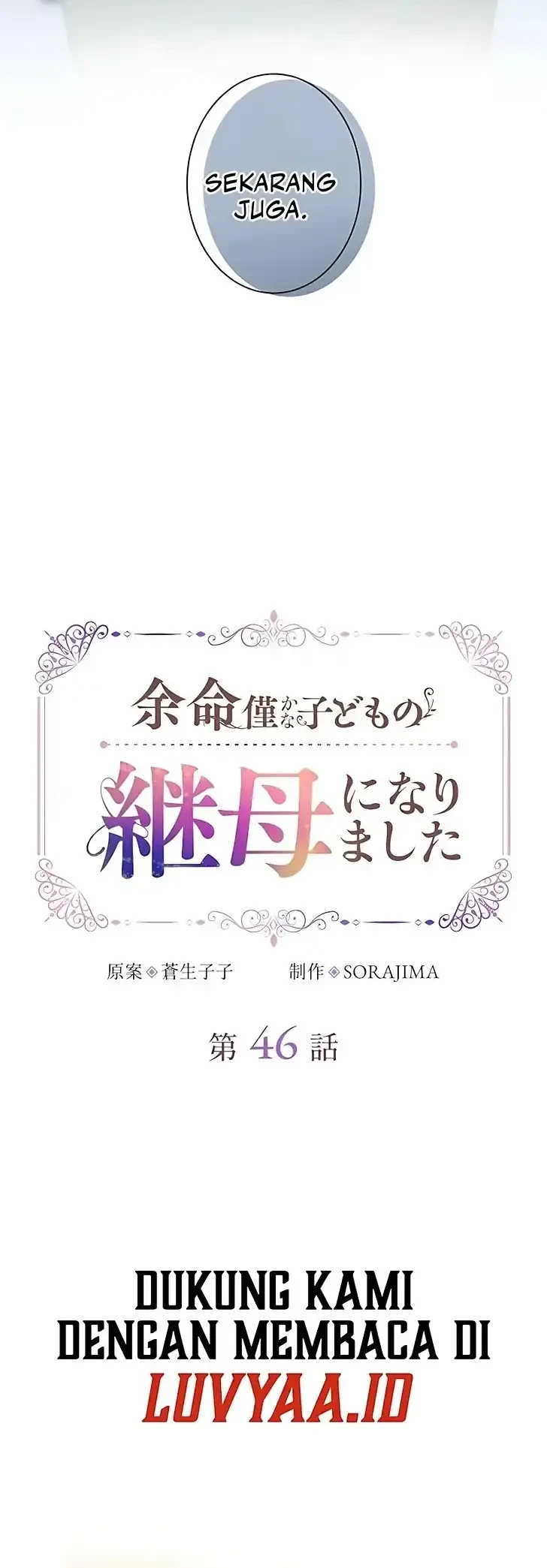 Chapter 46 - halaman 4