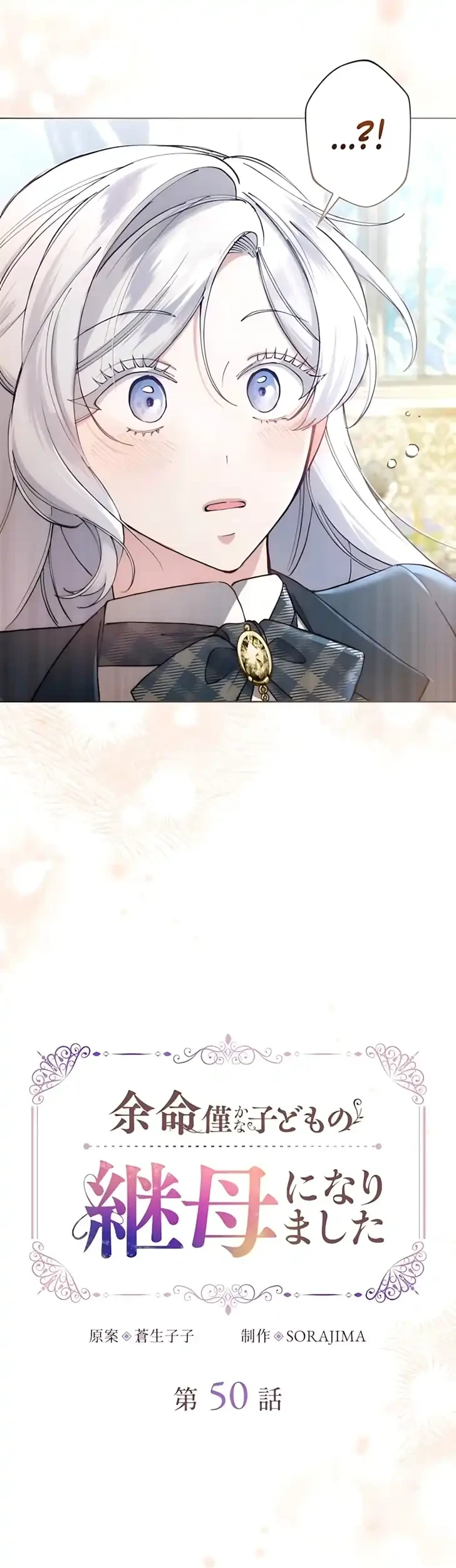 Chapter 50 - halaman 5