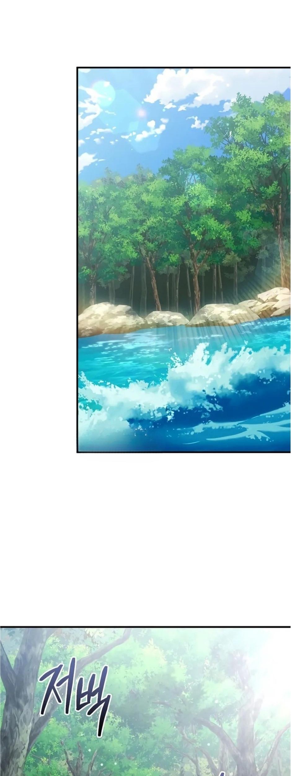 Chapter 36 - halaman 43
