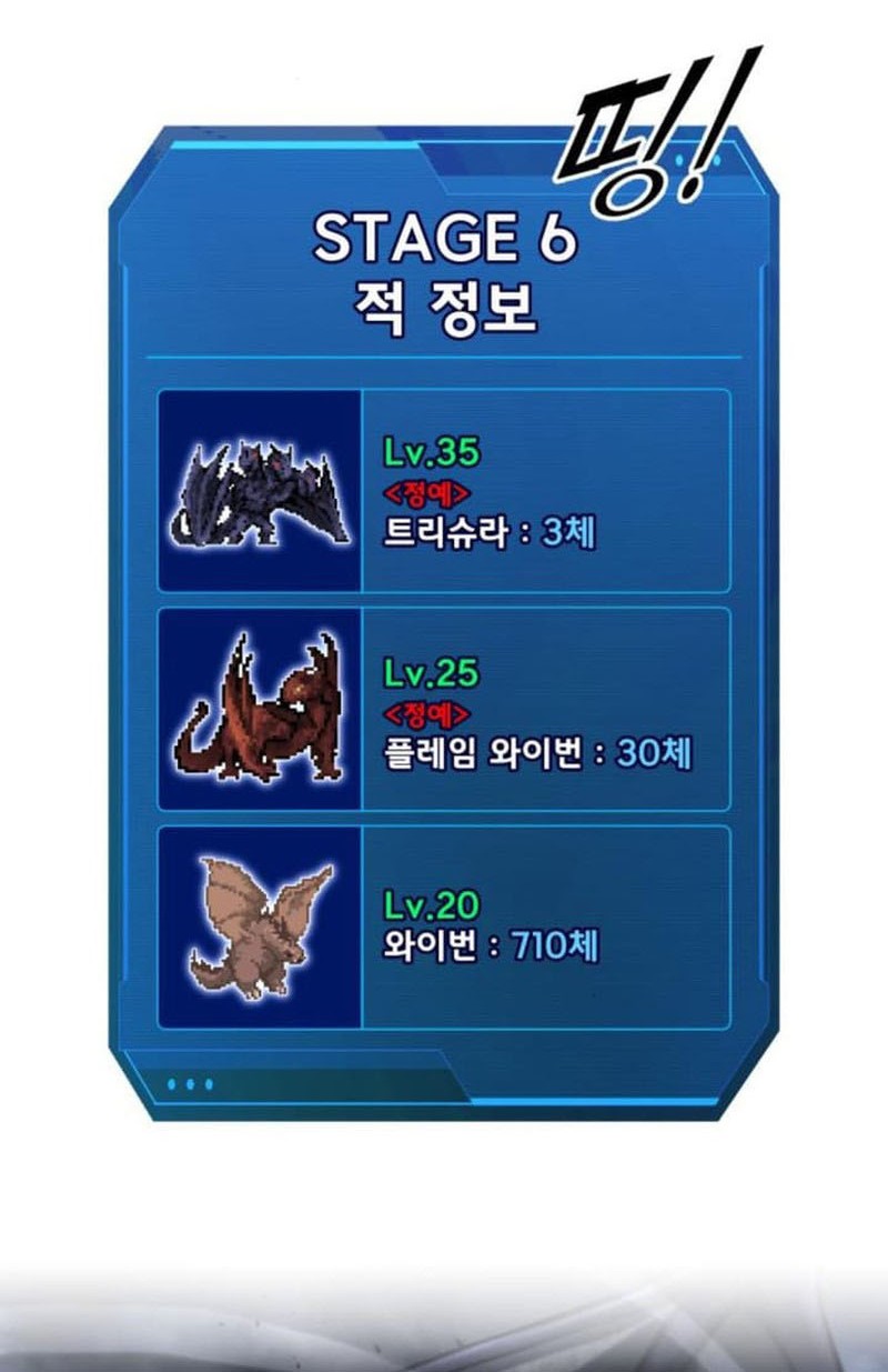 Chapter 120 - halaman 46