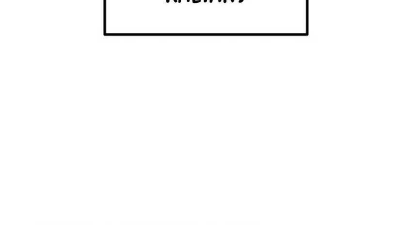 Chapter 134 - halaman 16
