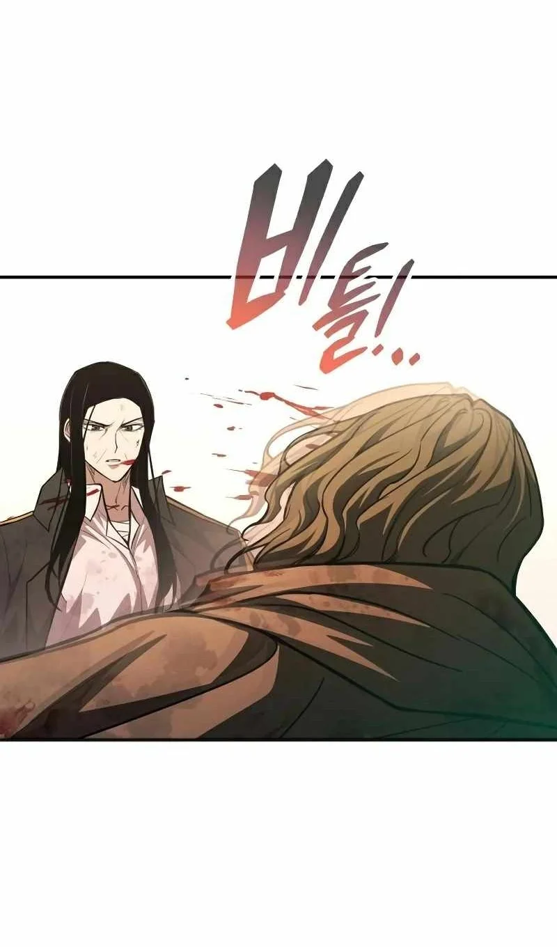 Chapter 194 - halaman 55