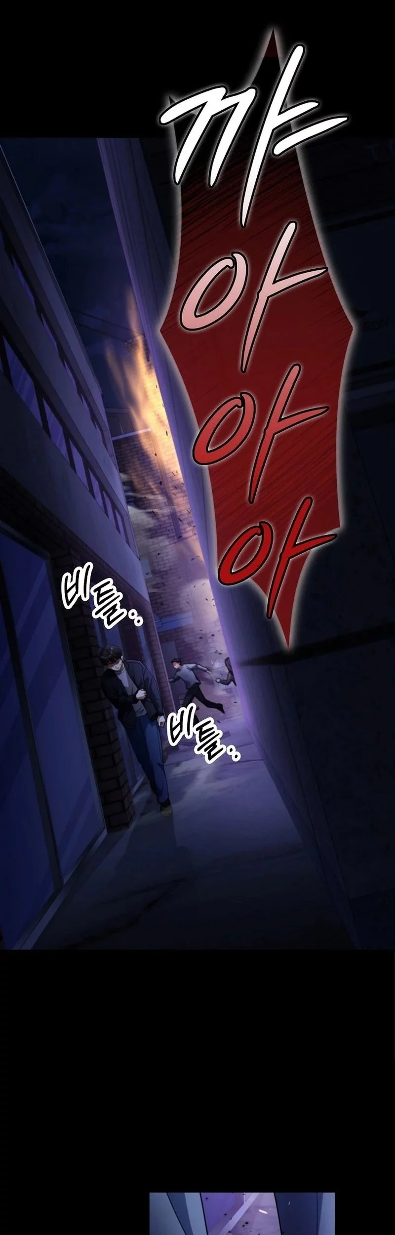 Chapter 1 - halaman 90