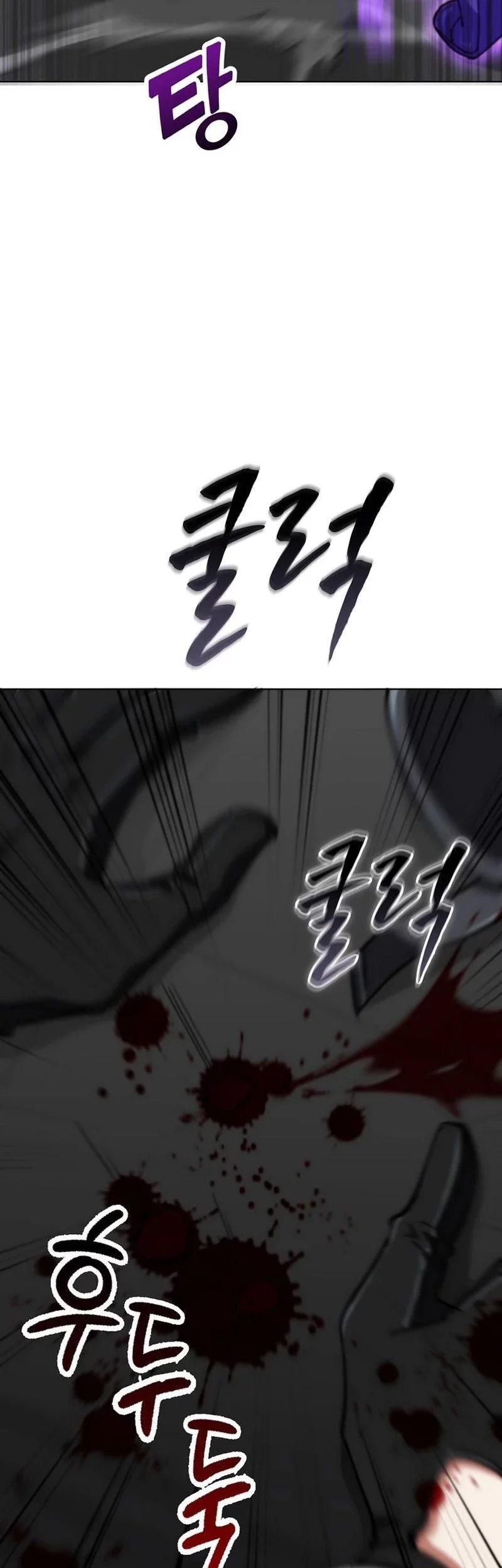 Chapter 11 - halaman 86
