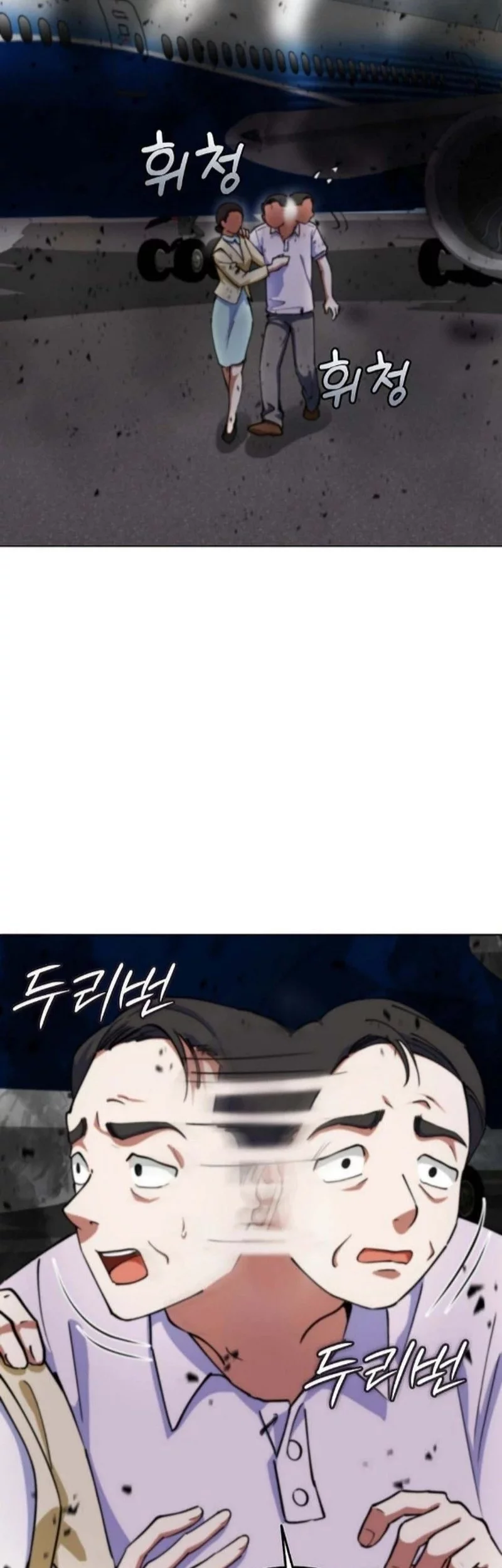 Chapter 14 - halaman 74