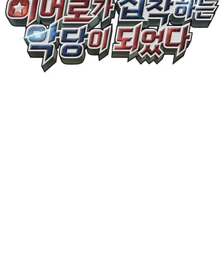 Chapter 25 - halaman 31