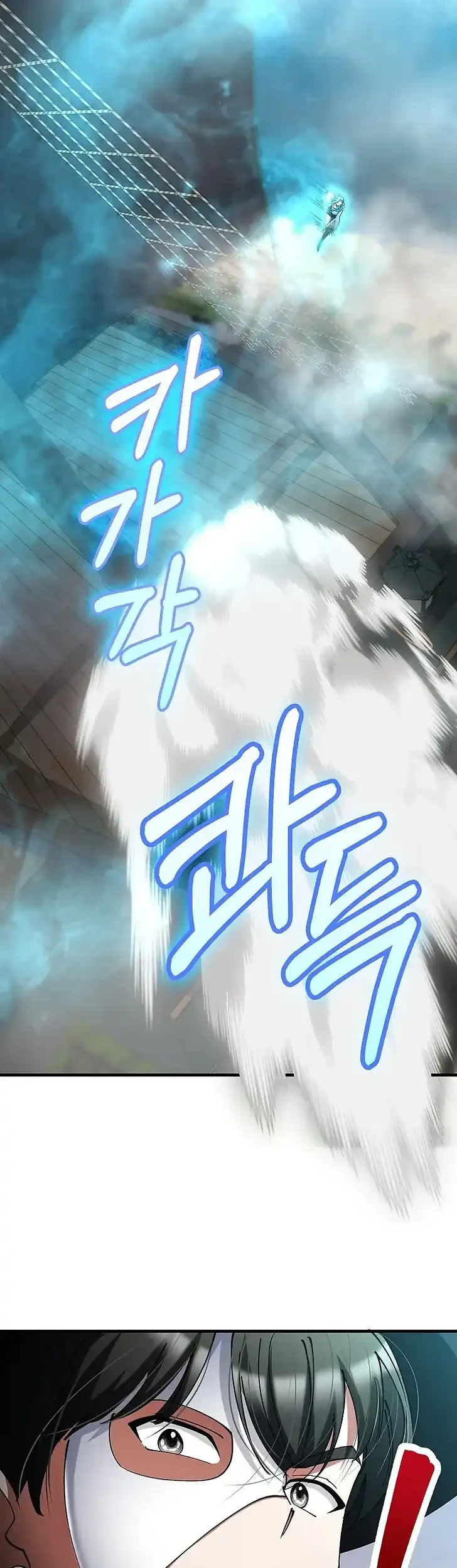 Chapter 41 - halaman 60