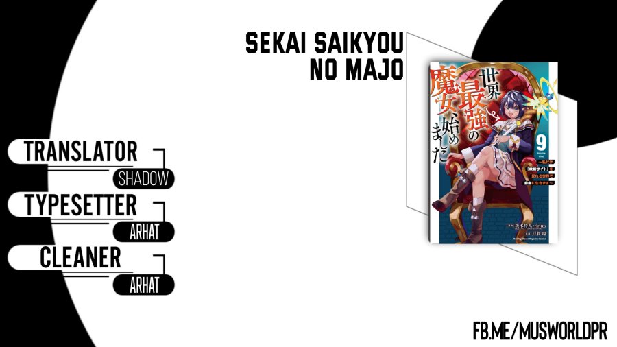 Chapter 51 - halaman 2