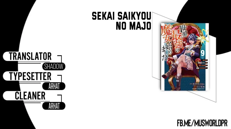 Chapter 52 - halaman 2