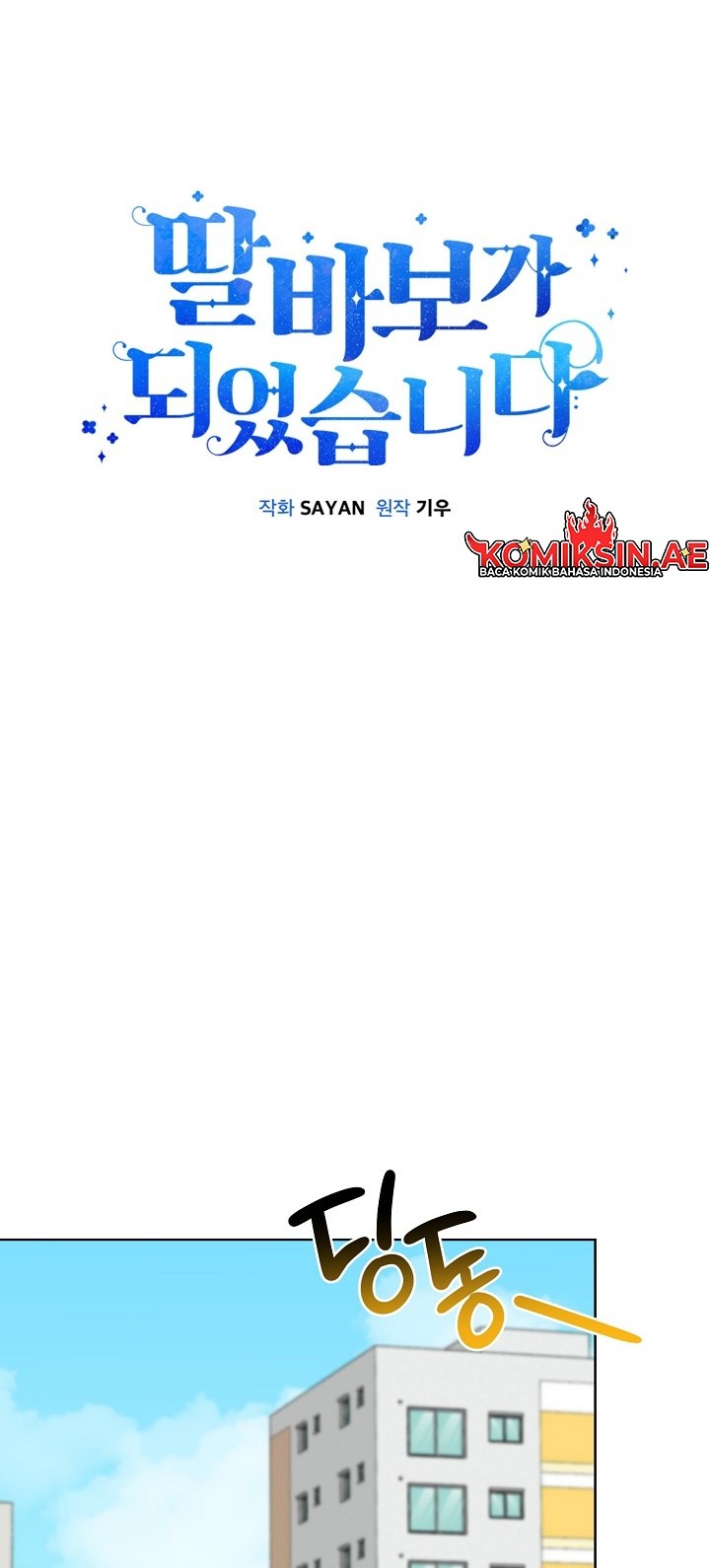 Chapter 182 - halaman 18