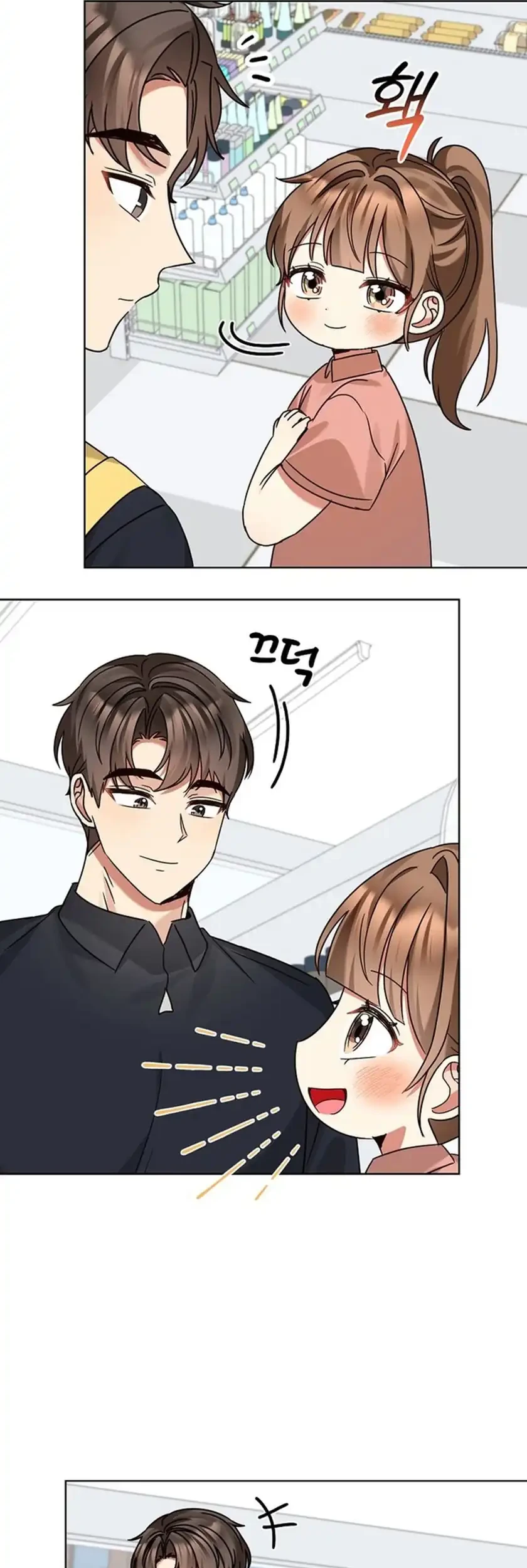 Chapter 206 - halaman 4